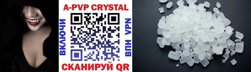 Купить  Звенигород  Alpha-PVP мука 