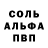 Метадон кристалл Irik 8000