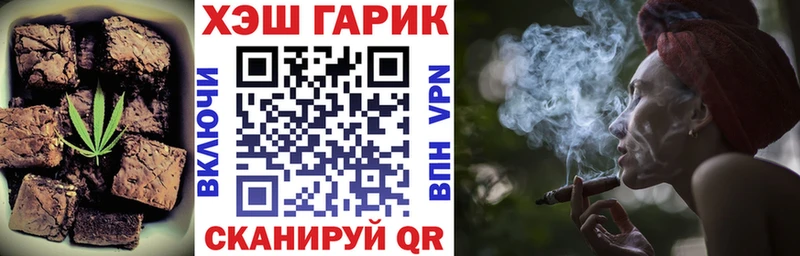 Печенье с ТГК конопля  Купить  Звенигород 