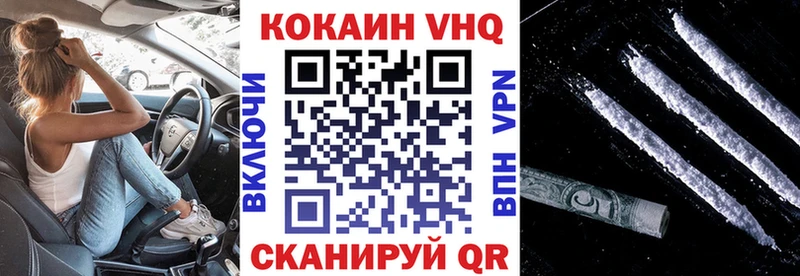 COCAIN Эквадор  Купить закладки  Звенигород 