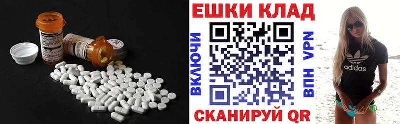 Купить закладки  Звенигород  ЭКСТАЗИ MDMA 