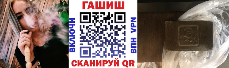 Гашиш хэш  Купить закладки  Звенигород 
