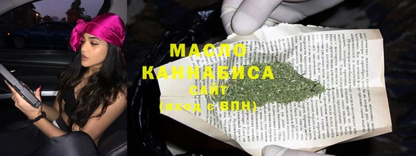 гидра Каменск-Шахтинский