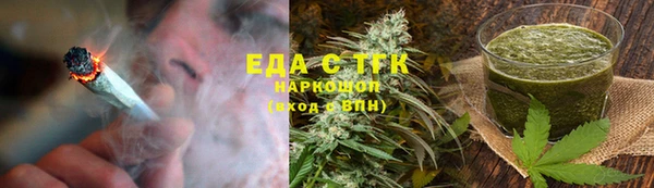 мефедрон Каменногорск