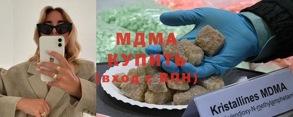мефедрон Каменногорск
