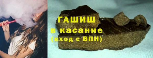 гидра Каменск-Шахтинский