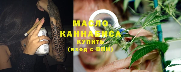 кристаллы Каменка