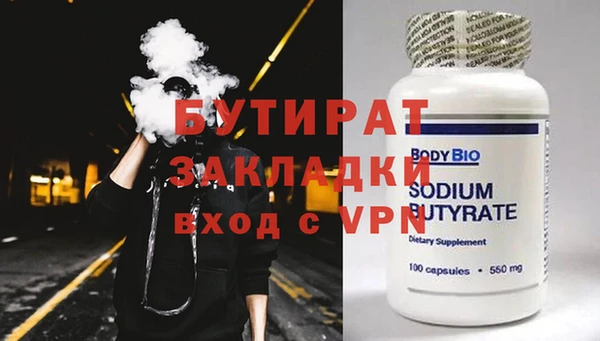 кристаллы Каменка