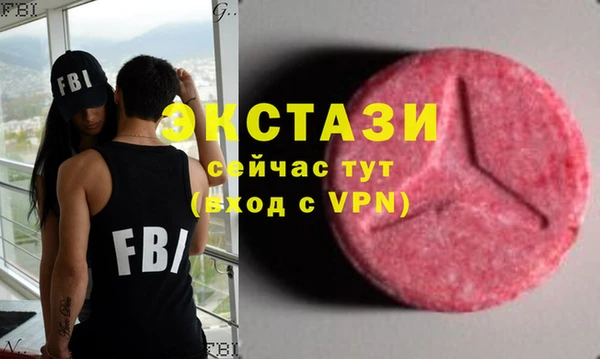 гидра Каменск-Шахтинский