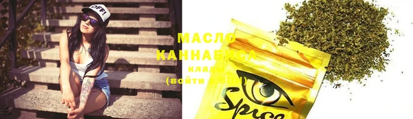мефедрон Каменногорск