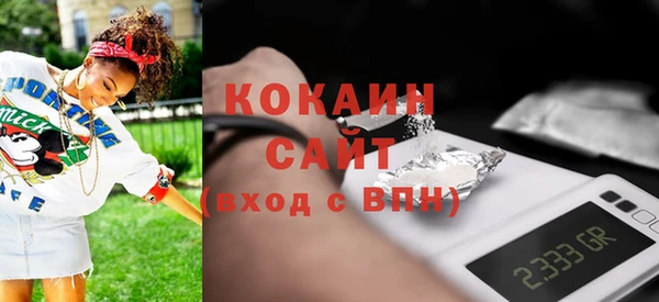 гидра Каменск-Шахтинский