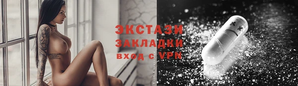 кристаллы Каменка