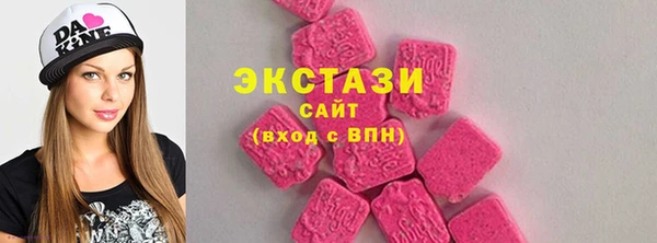 кристаллы Каменка