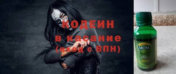 гидра Каменск-Шахтинский