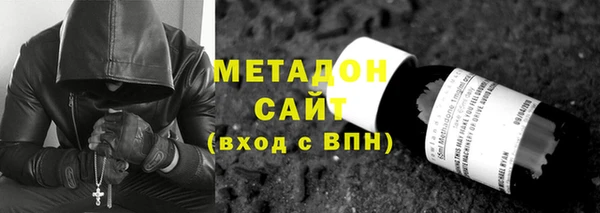 мефедрон Каменногорск