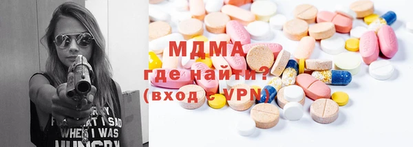 мефедрон Каменногорск