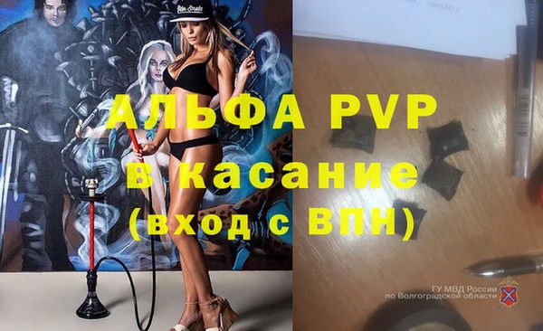 мефедрон Каменногорск