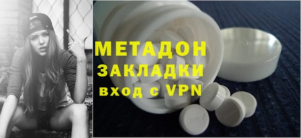 мефедрон Каменногорск