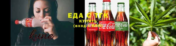 мефедрон Каменногорск