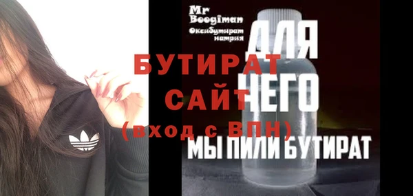 гидра Каменск-Шахтинский