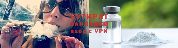 кристаллы Каменка