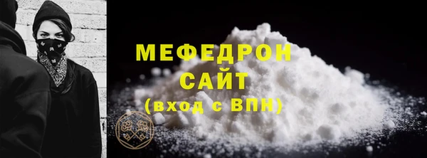кристаллы Каменка