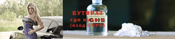 кристаллы Каменка