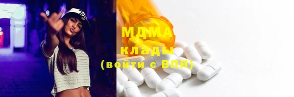 мефедрон Каменногорск