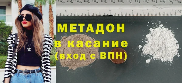 кристаллы Каменка