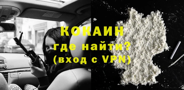 кристаллы Каменка