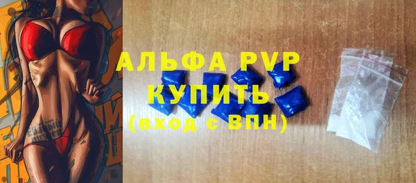 гидра Каменск-Шахтинский