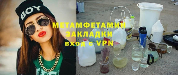 кристаллы Каменка
