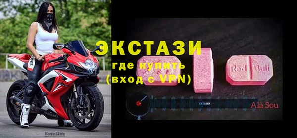 кристаллы Каменка