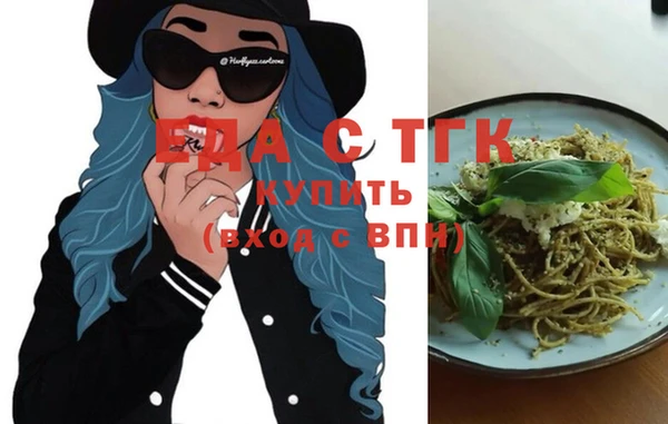 гидра Каменск-Шахтинский