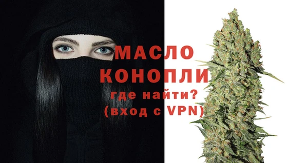 кристаллы Каменка