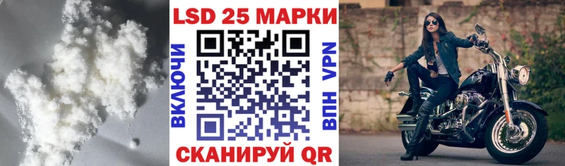 Купить закладки Звенигород LSD-25 экстази ecstasy