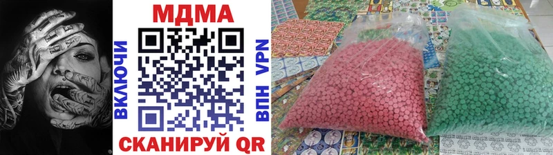 МДМА Molly Купить Звенигород
