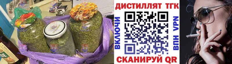 Купить где Звенигород ТГК вейп